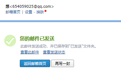 国标
