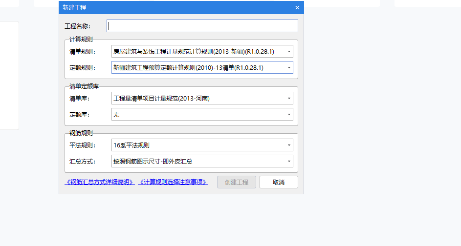 无法选择