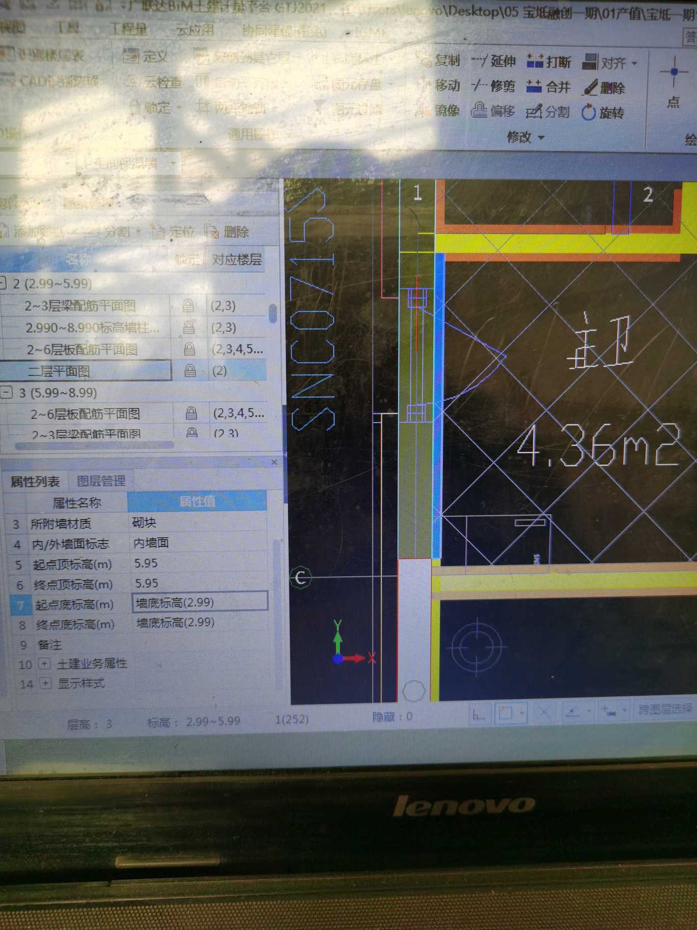 墙面标高