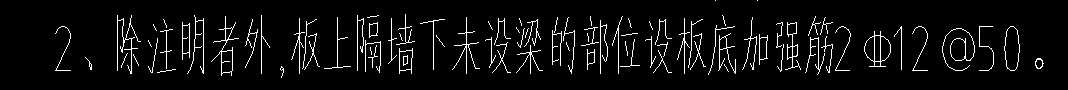 梁处