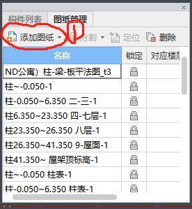 看图