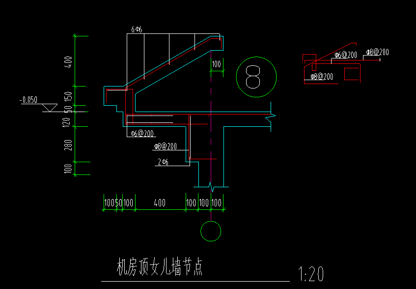 挑檐