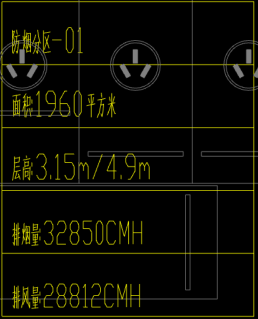 层高