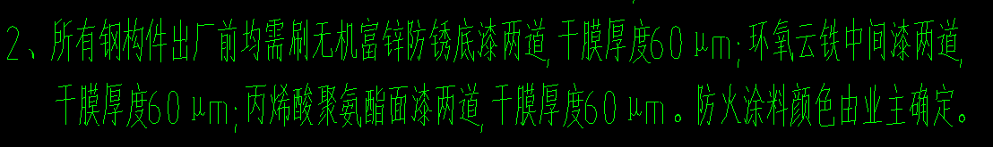 子目