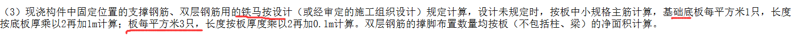 双层双向