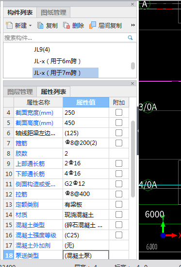 广联达服务新干线