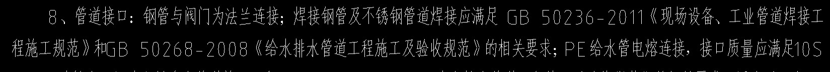 焊接钢管