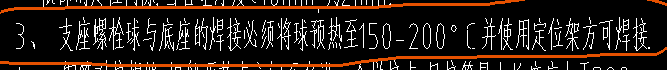 增加费