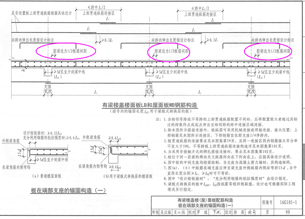 建筑行业快速问答平台-答疑解惑