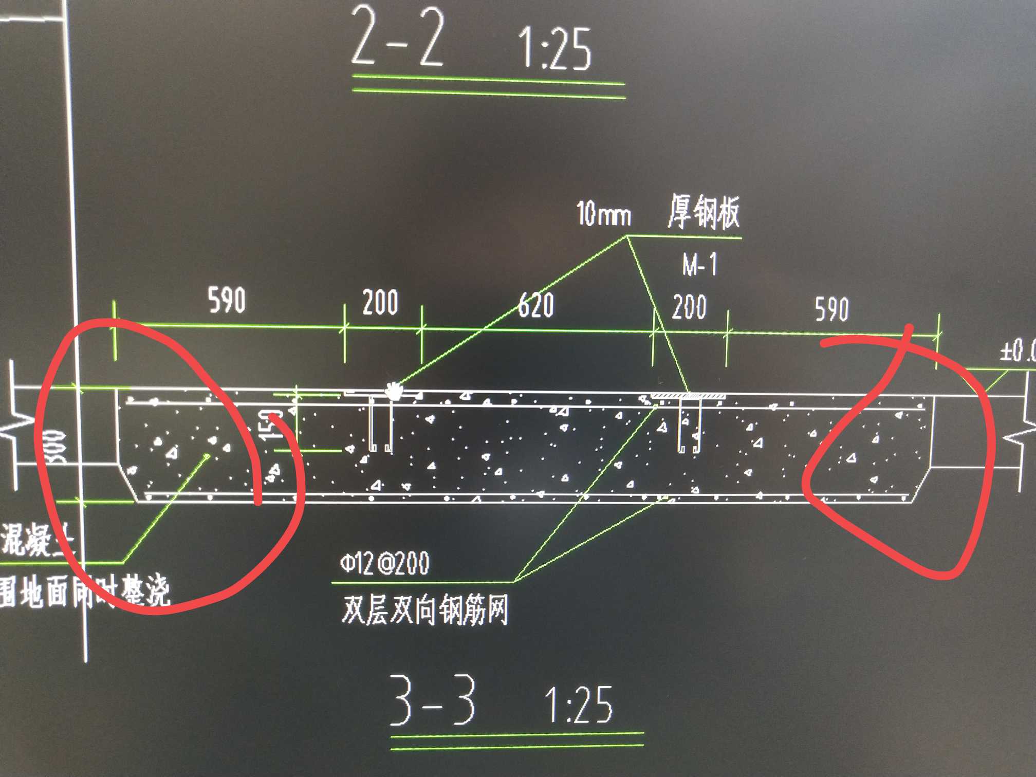 剖面图