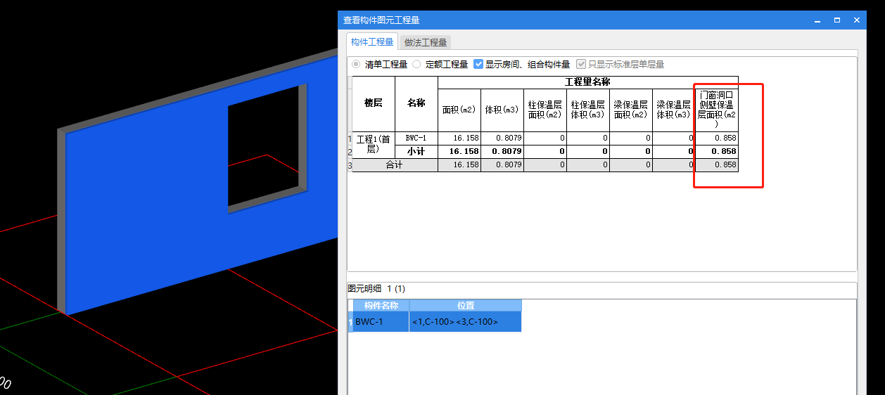 侧壁