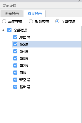 柱图元