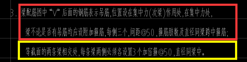 吊筋