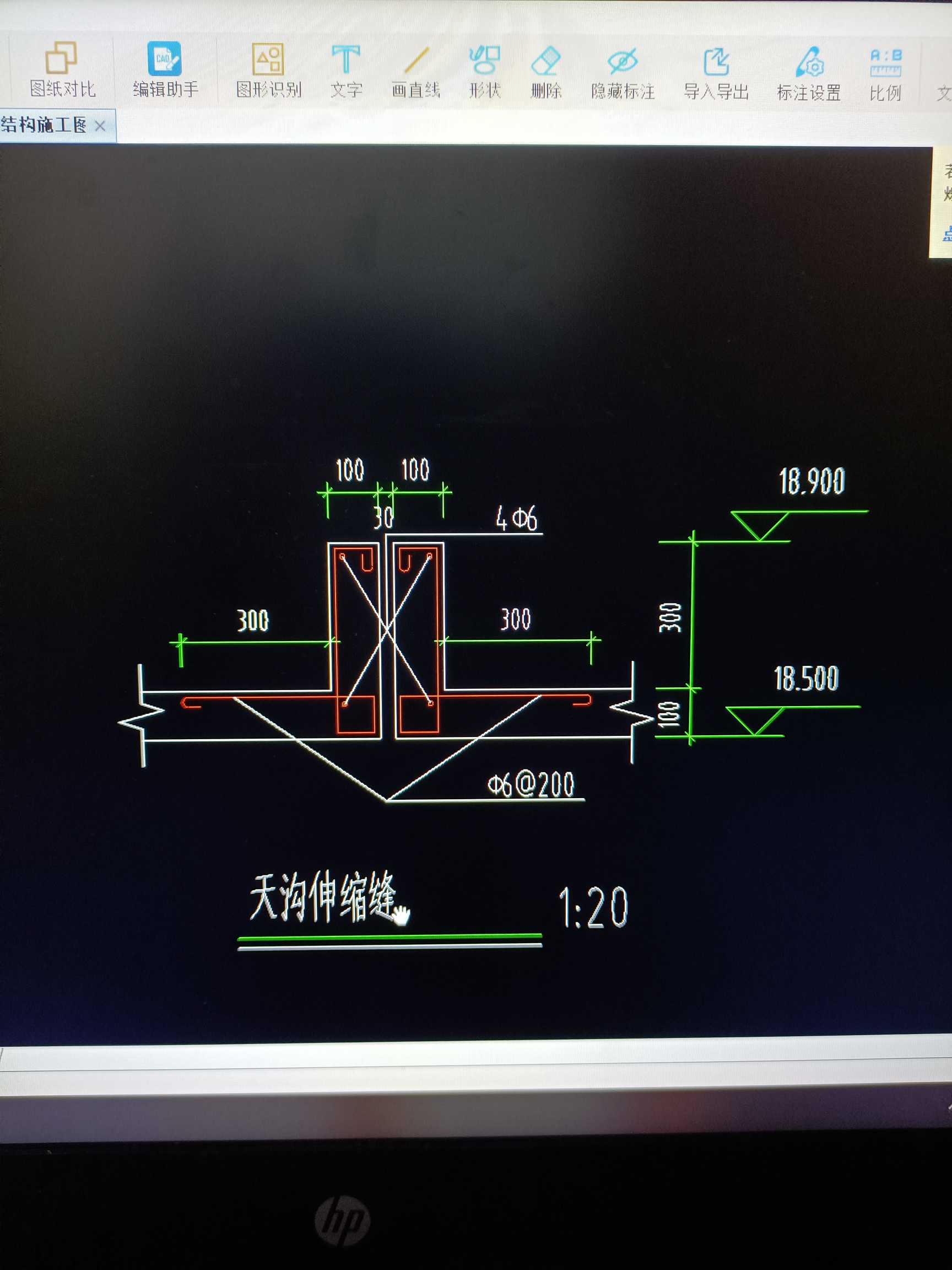 天溝伸縮縫要套用什麼做法