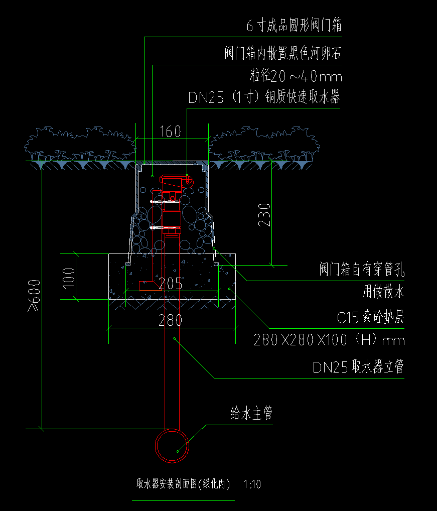 室外