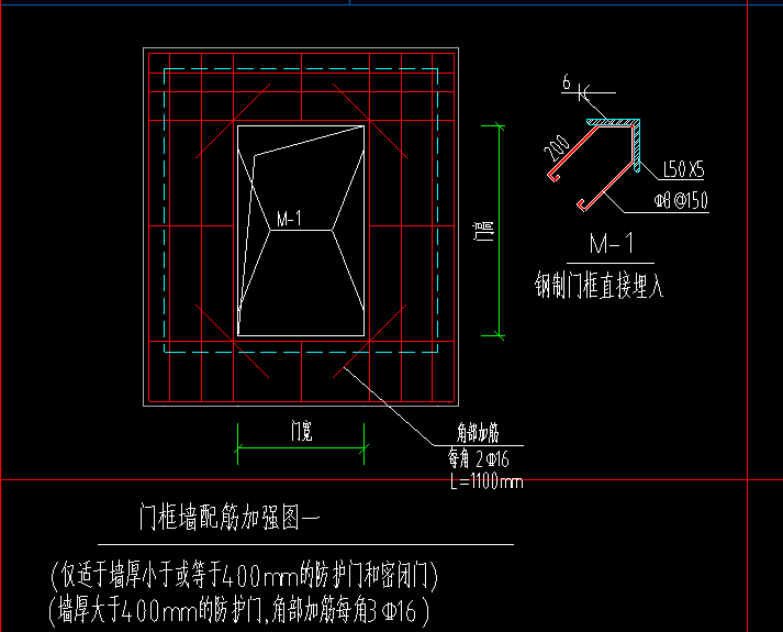 框墙