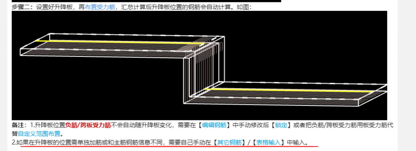 卫生间降板