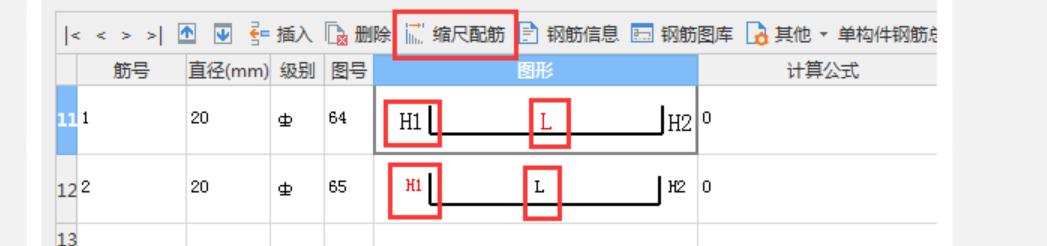 广联达服务新干线