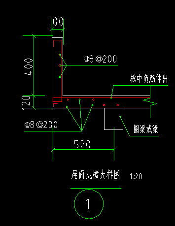 屋面挑檐钢筋做法详图图片