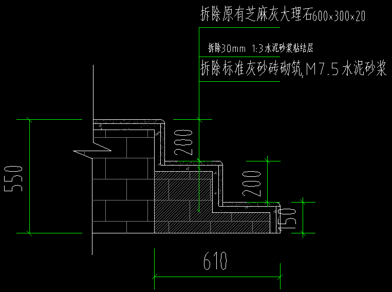 台阶