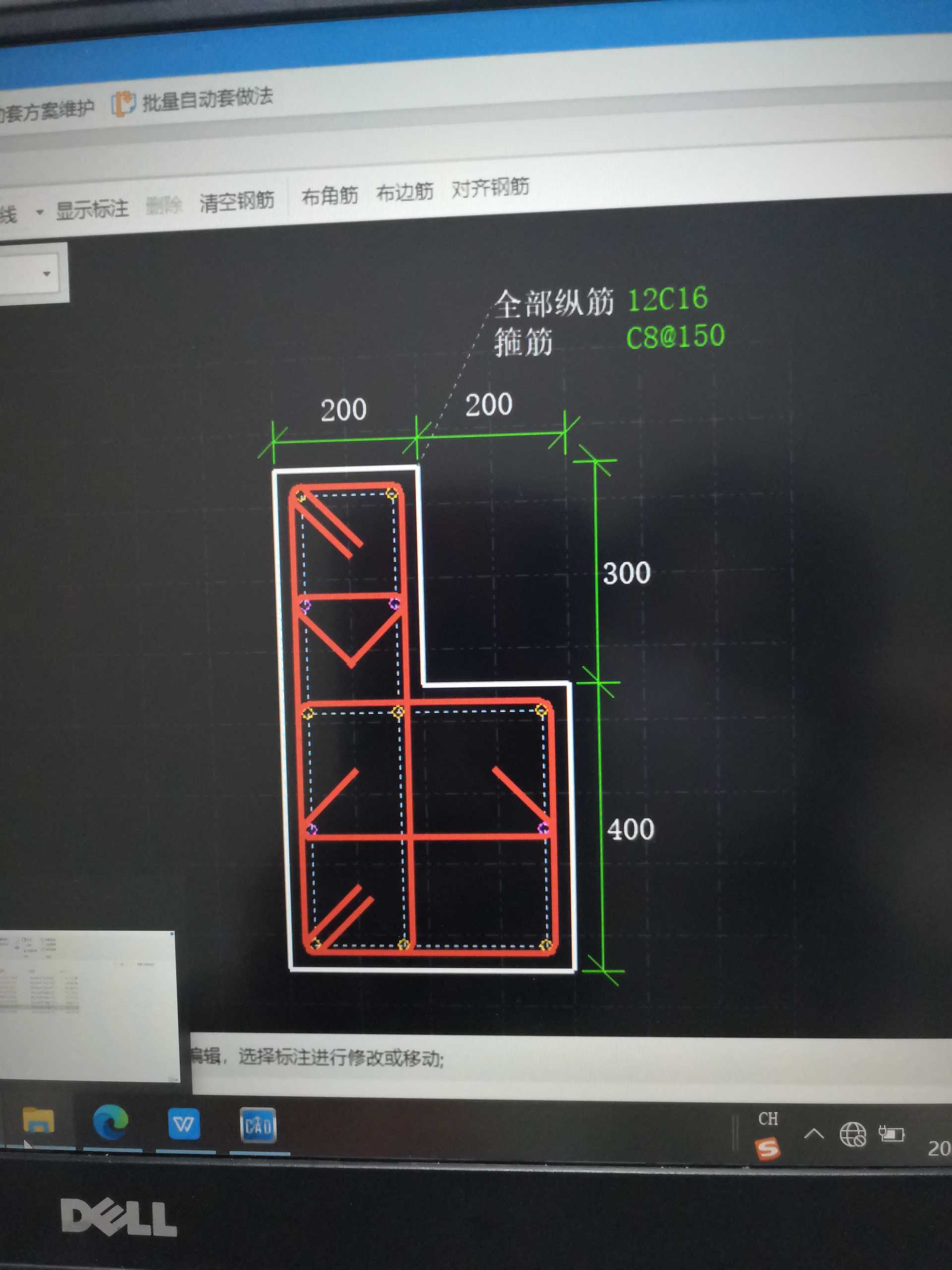 厚度