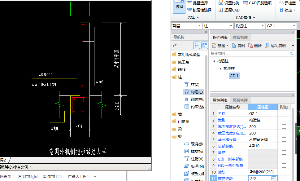 马牙槎