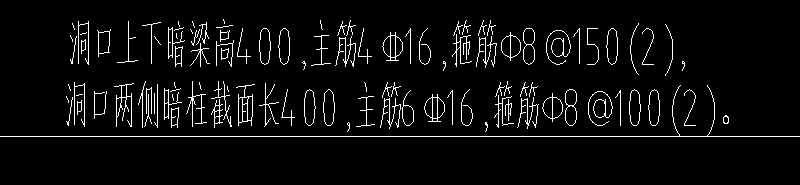 其他钢筋