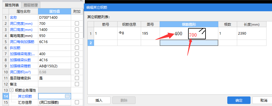 箍