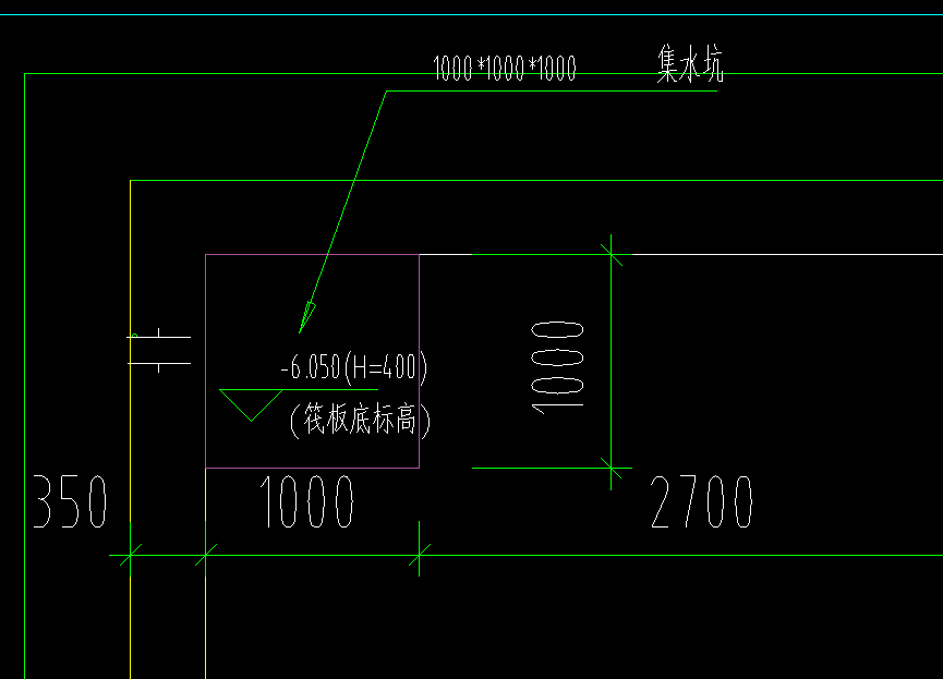 集水坑