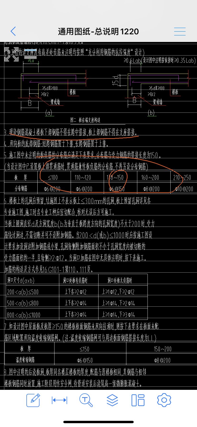 通长