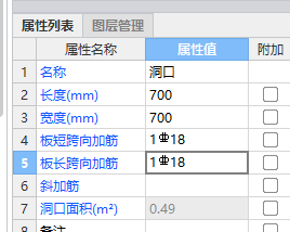 广联达服务新干线