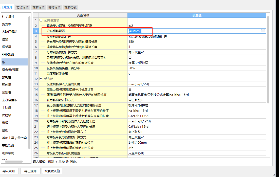 建筑行业快速问答平台-答疑解惑