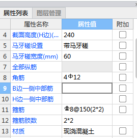 圆点