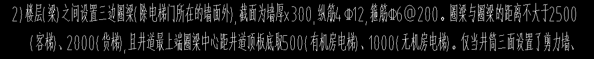 三边