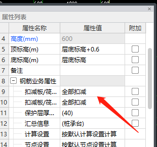 建筑行业快速问答平台-答疑解惑