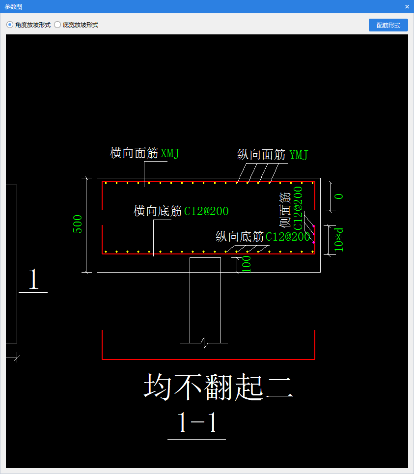 桩承台