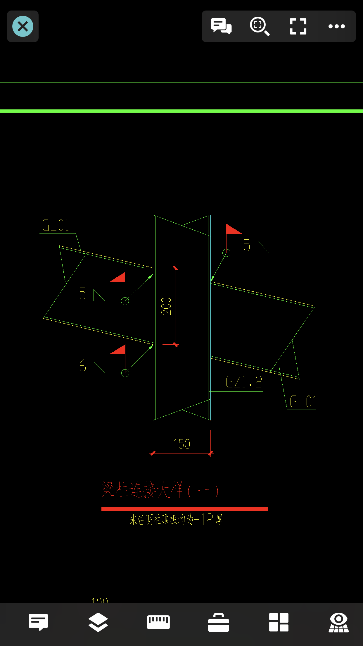 旗子