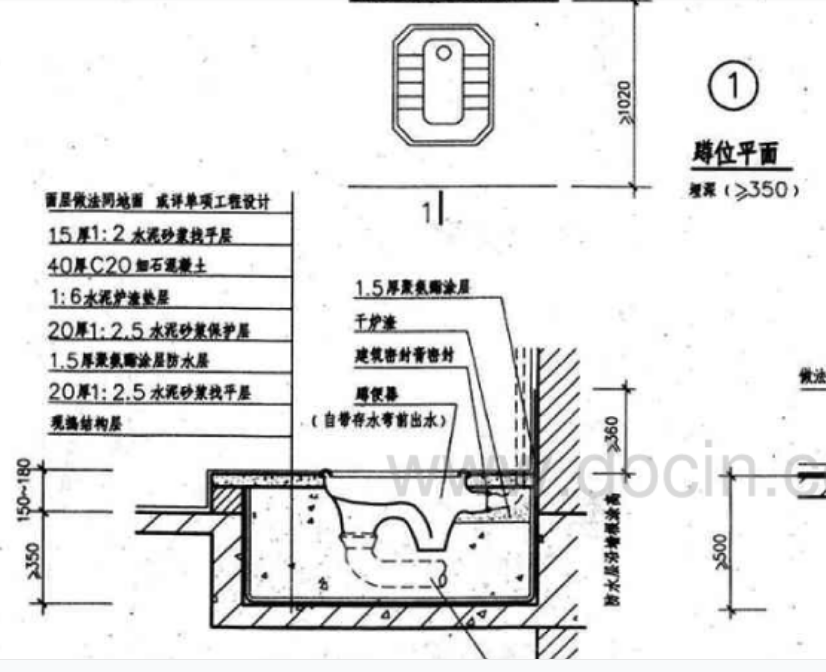 卫生间蹲厕的套法广东10定额