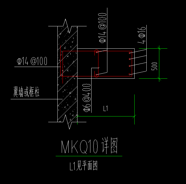 框墙