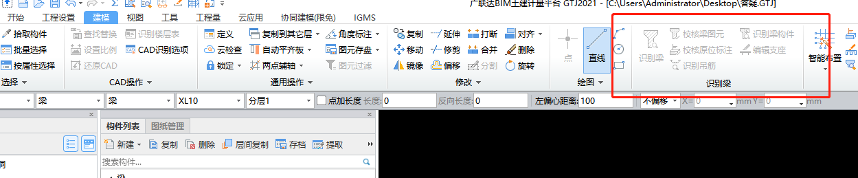 选项在哪里
