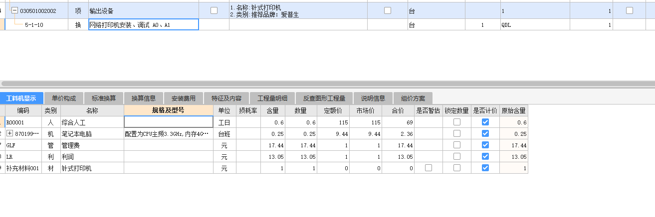 海南省