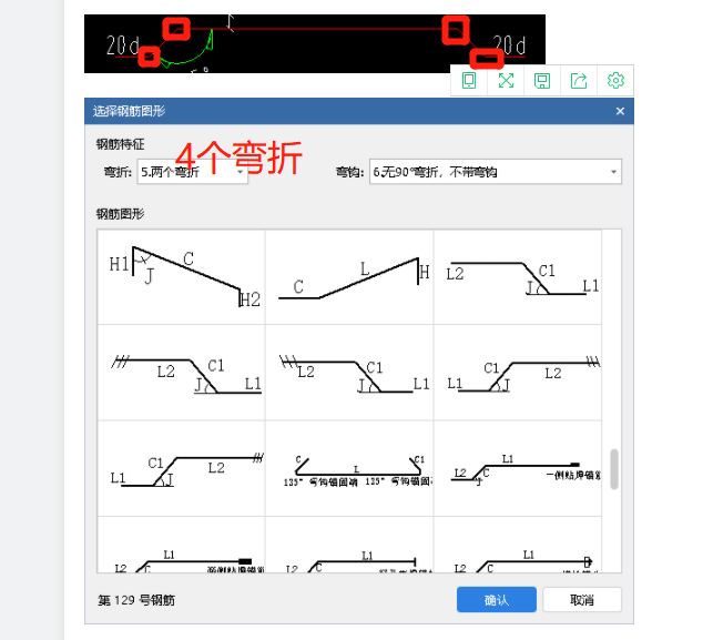 山东省