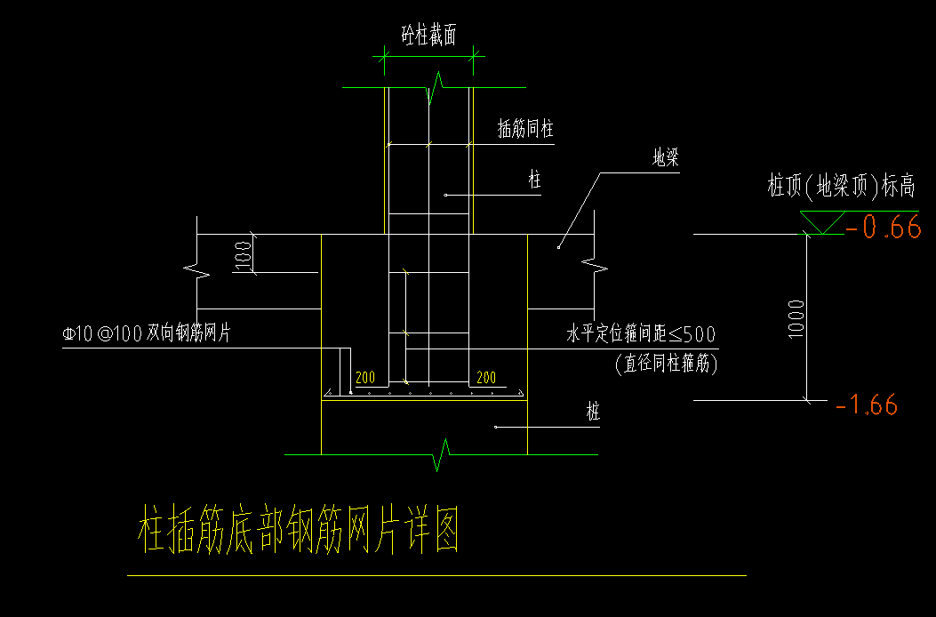 桩