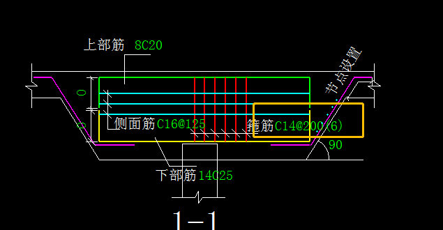 箍筋