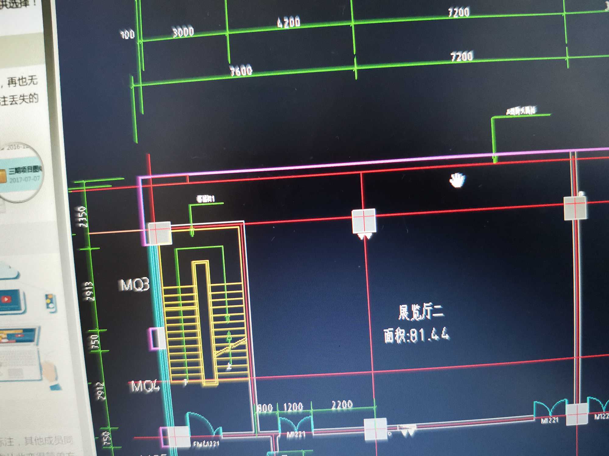 计算工程