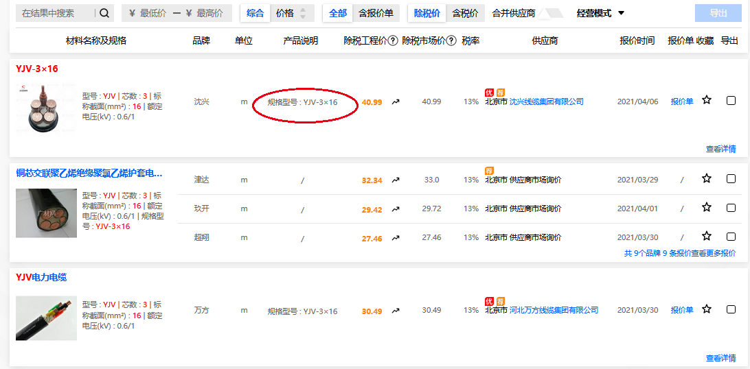 千赢官网首页登录入口服务新干线