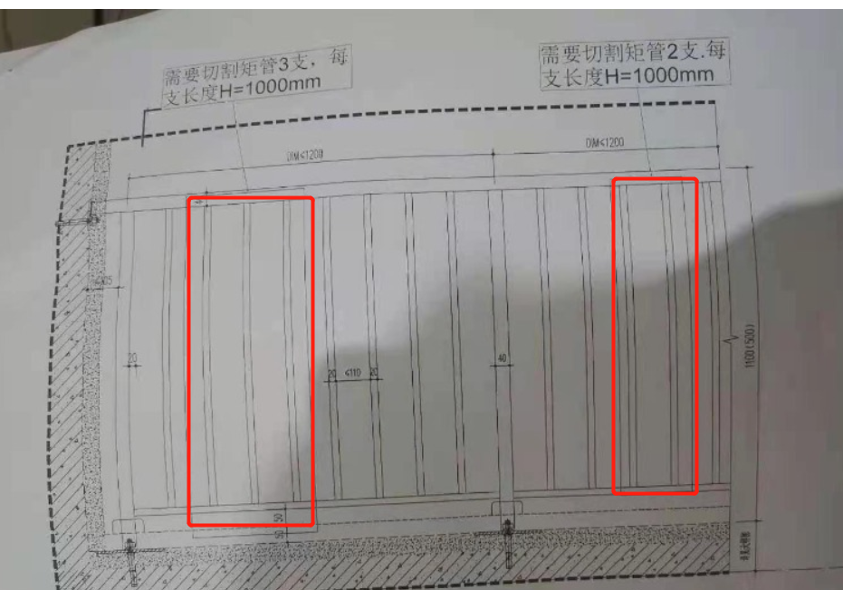 立管
