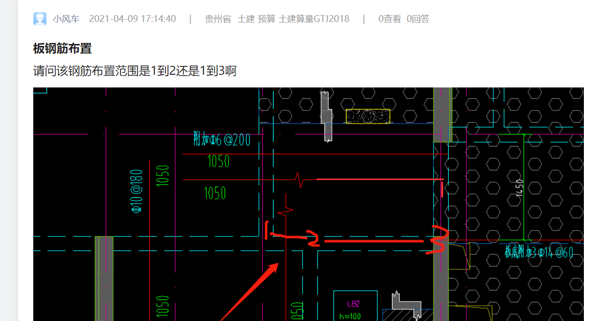 钢筋布置