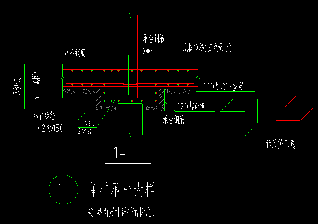 桩