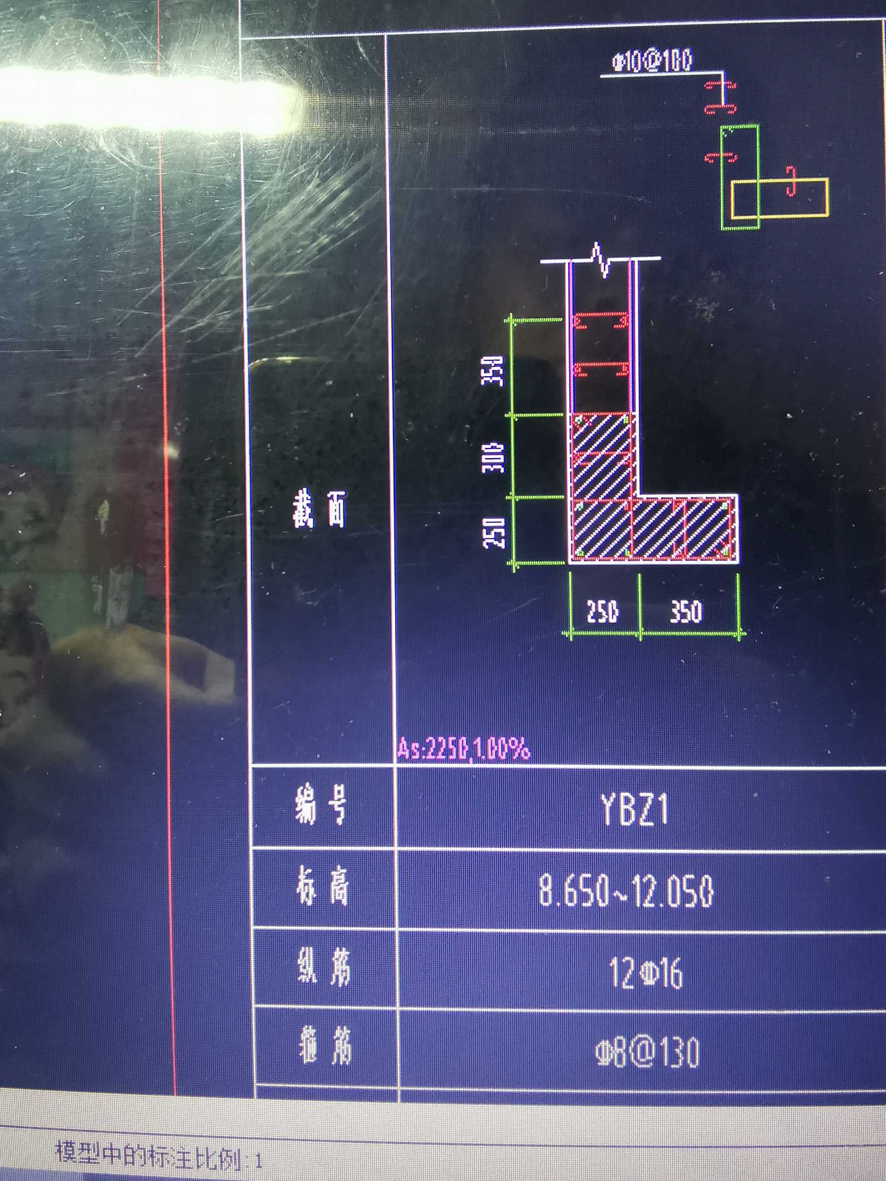 约束边缘暗柱
